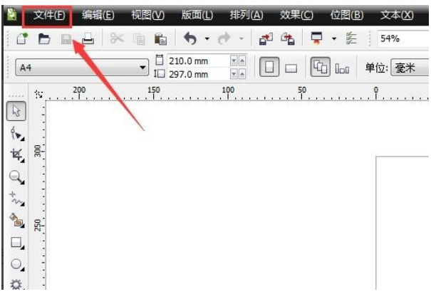 cdr是什么软件怎么打开