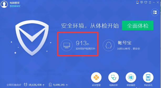 电脑怎么防止木马中病毒?