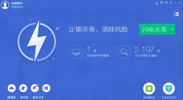 电脑怎么防止木马中病毒?