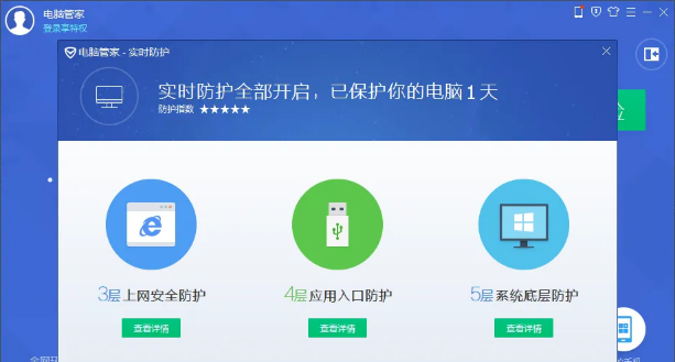 电脑怎么防止木马中病毒?
