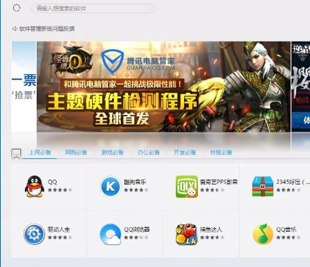 电脑怎么防止木马中病毒?