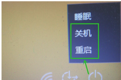 电脑开机启动不起来按什么键