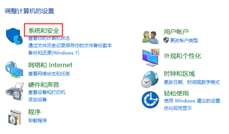 台式电脑重装系统怎么搞回来,