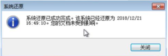 台式电脑重装系统怎么搞回来,