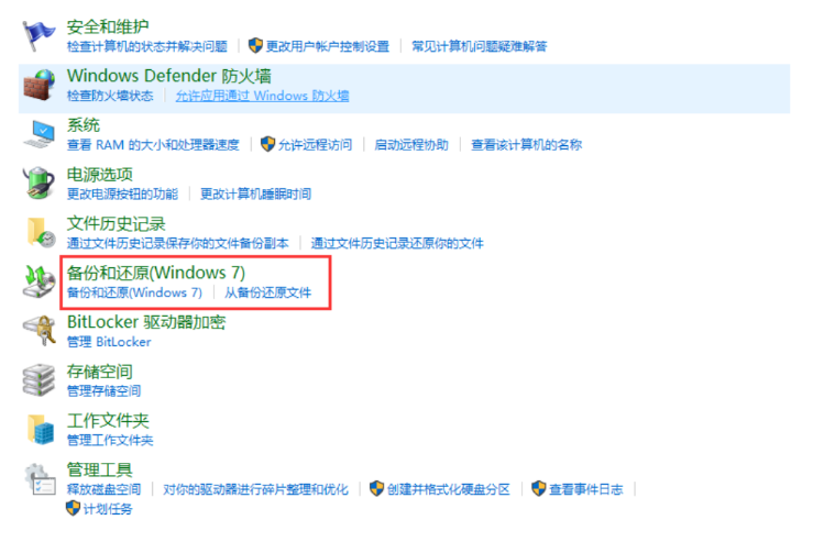 台式电脑重装系统怎么搞回来,