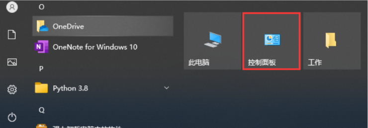 台式电脑重装系统怎么搞回来,
