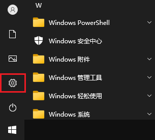 蓝屏代码如何消除