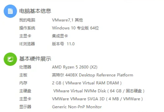 计算机坏了怎么修复?