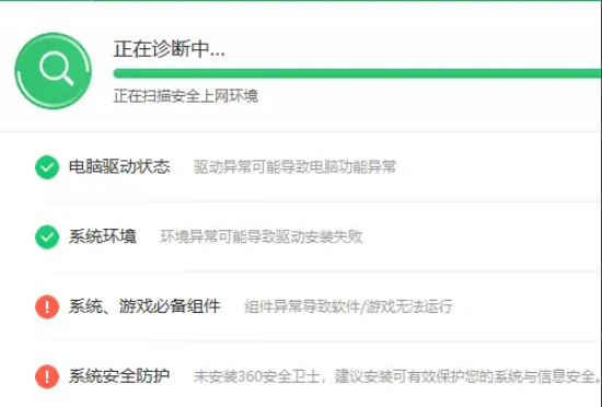 计算机坏了怎么修复?