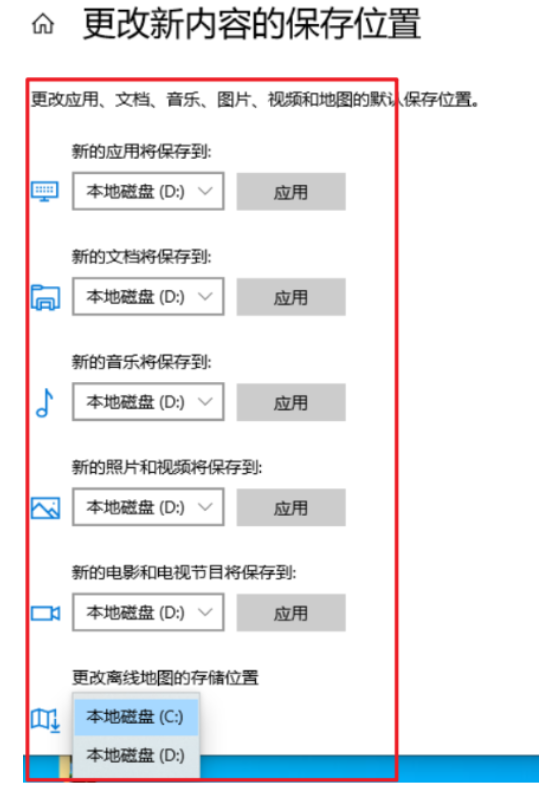 怎么清理c盘垃圾