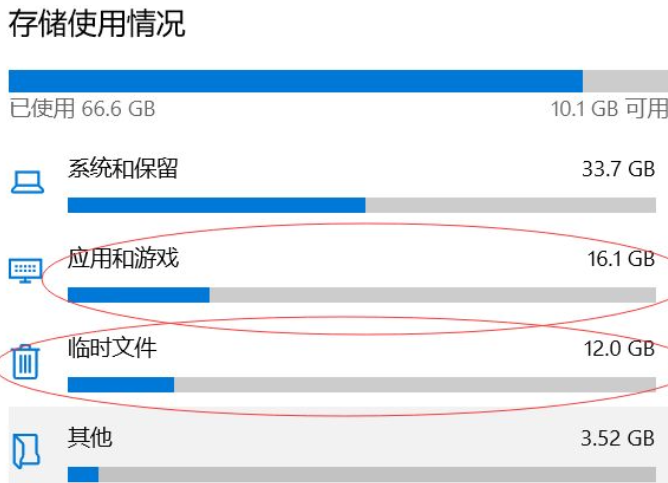 怎么清理c盘垃圾