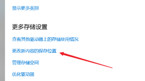 怎么清理c盘垃圾