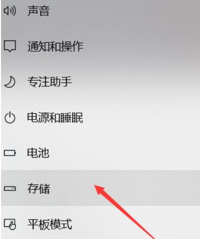 怎么清理c盘垃圾