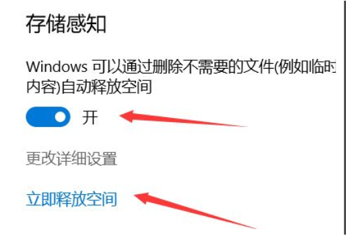 怎么清理c盘垃圾