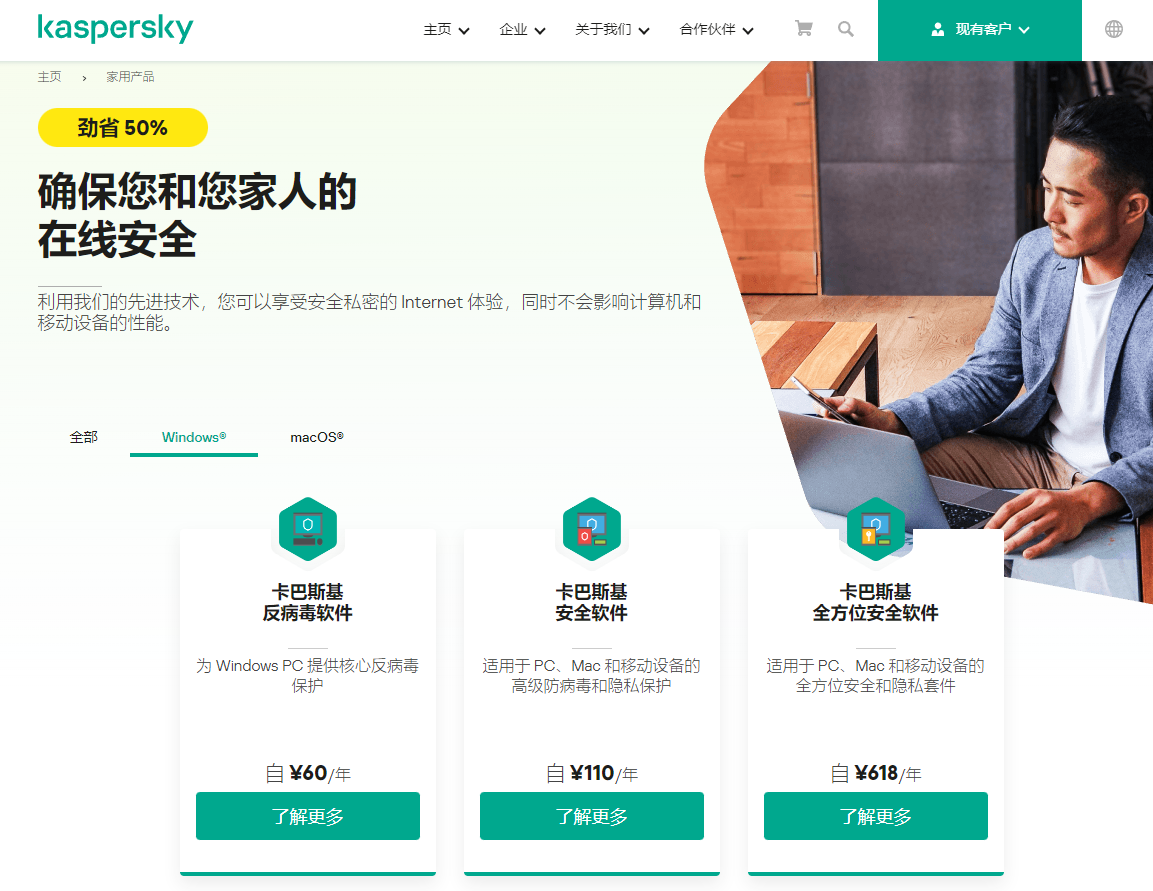 电脑中中病毒了怎么消灭