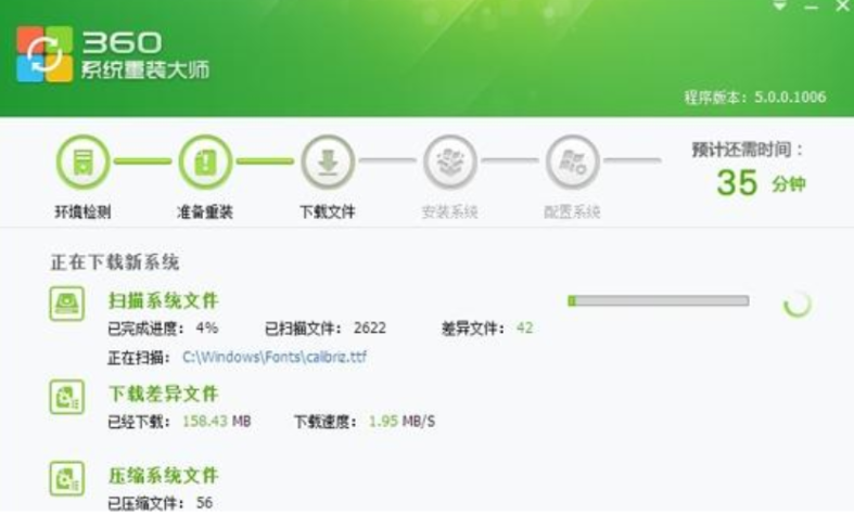 电脑坏了如何重装系统