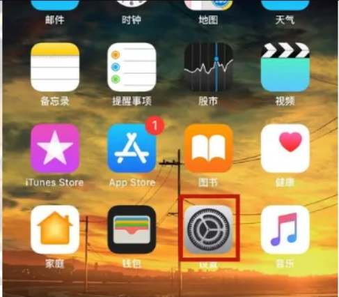 苹果序列号查询的方法