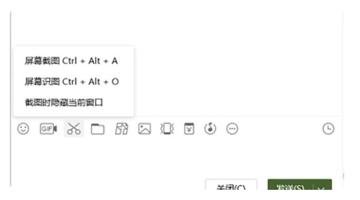 电脑怎么截图？