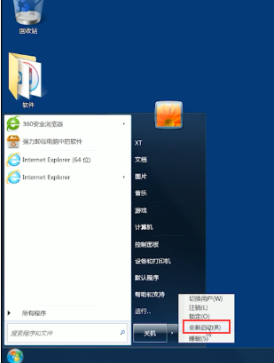 怎么重装ie浏览器