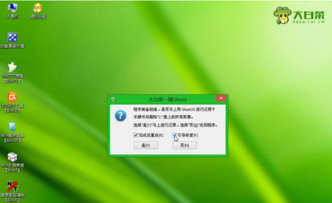 如何安装电脑系统教程