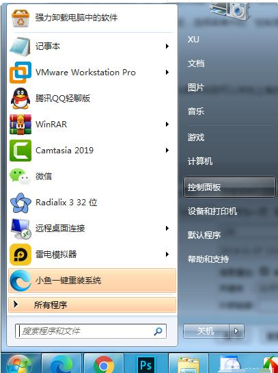 windows自动更新教程
