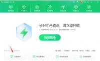 平板电脑也中病毒吗？平板中毒了怎么办