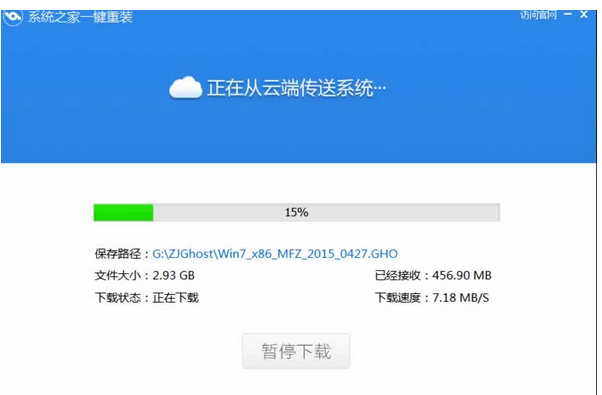 联想电脑怎么重装系统