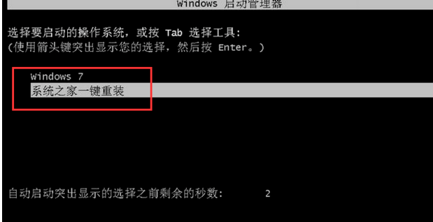 联想电脑怎么重装系统