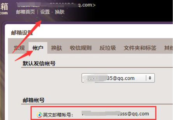 qq邮箱格式是什么