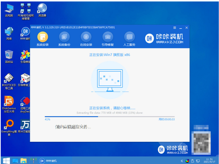 联想台式电脑重装系统多少钱
