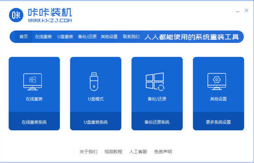 联想台式电脑重装系统多少钱