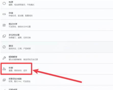 华硕笔记本怎么重装系统