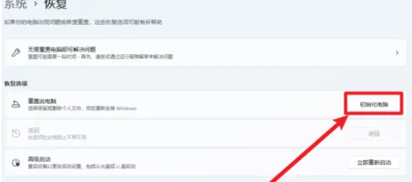 华硕笔记本怎么重装系统