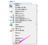 电脑c盘满了怎么办？