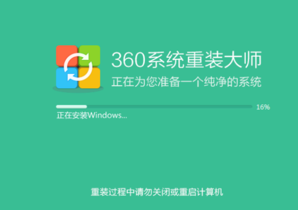 实测,360可以重装系统吗?