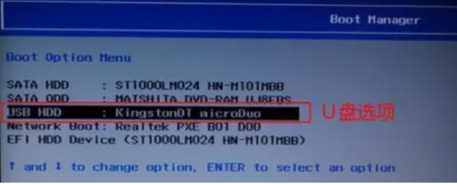 重装系统按f几进入u盘启动