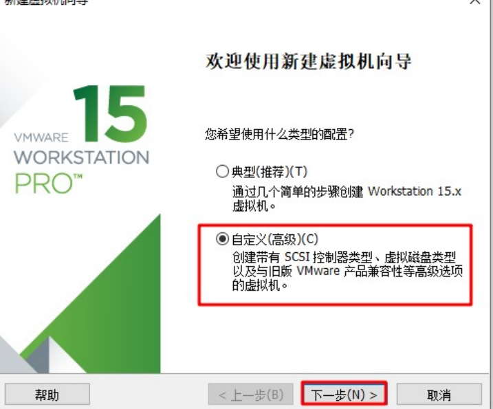 虚拟机重装系统教程