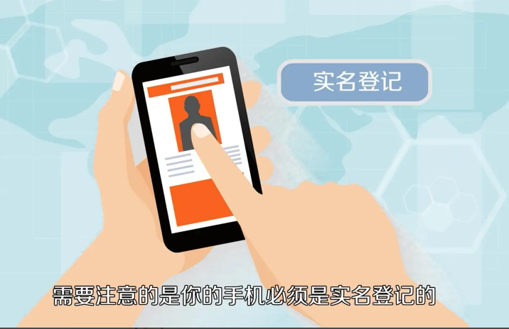 携号转网怎么办理2022