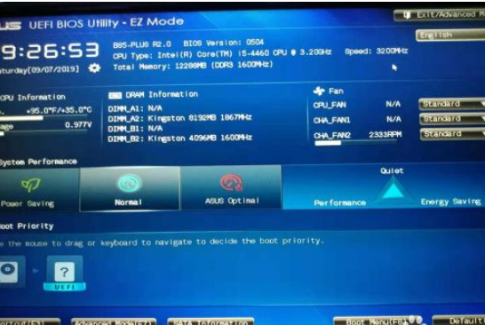 华硕主板蓝屏代码0x0000007b怎么解决