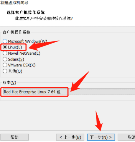 linux操作系统安装步骤