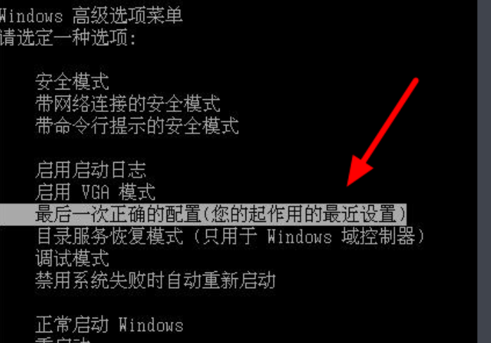 电脑开机蓝屏怎么解决0x0000006b