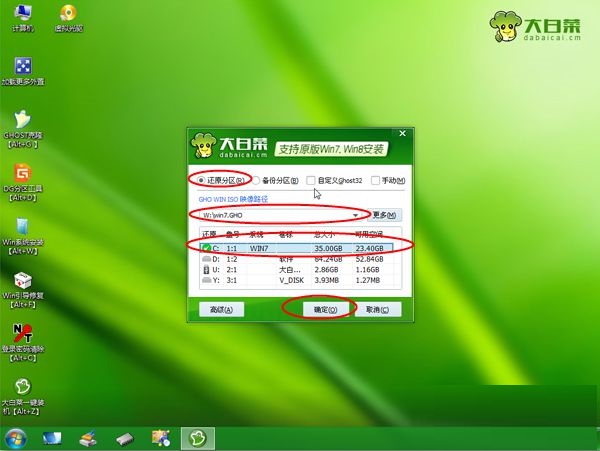 如何格式化电脑重装系统
