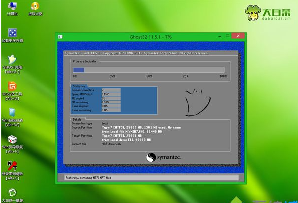如何格式化电脑重装系统