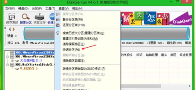 如何格式化电脑重装系统