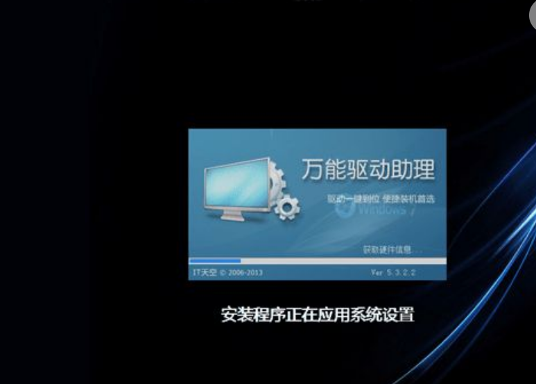 极速一键重装系统教程