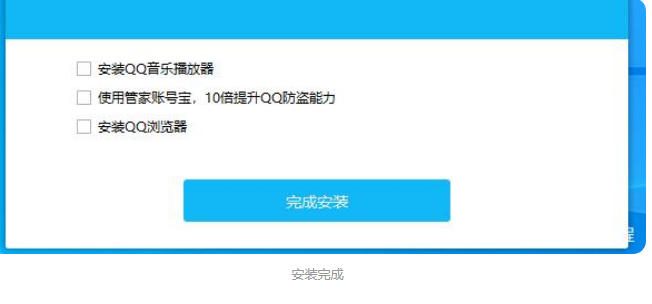 怎么登录qq下载官网