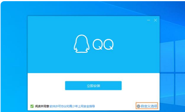 怎么登录qq下载官网