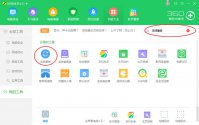 360如何重装系统 360重装系统方法