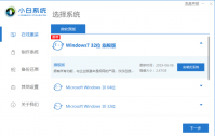 小白一键重装系统工具怎么用