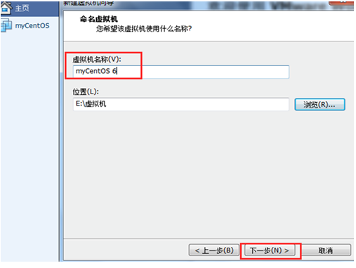 linux操作系统安装